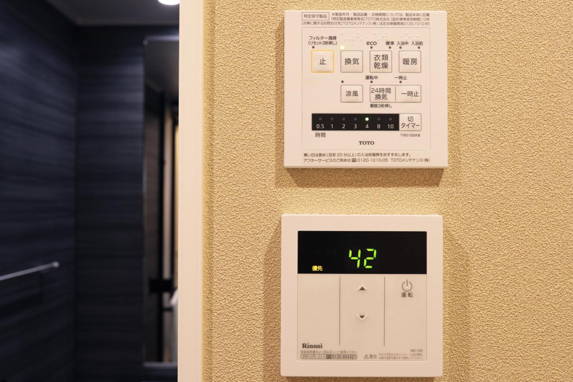 Aparthotel Reikyo Garden Osaka Zewnętrze zdjęcie