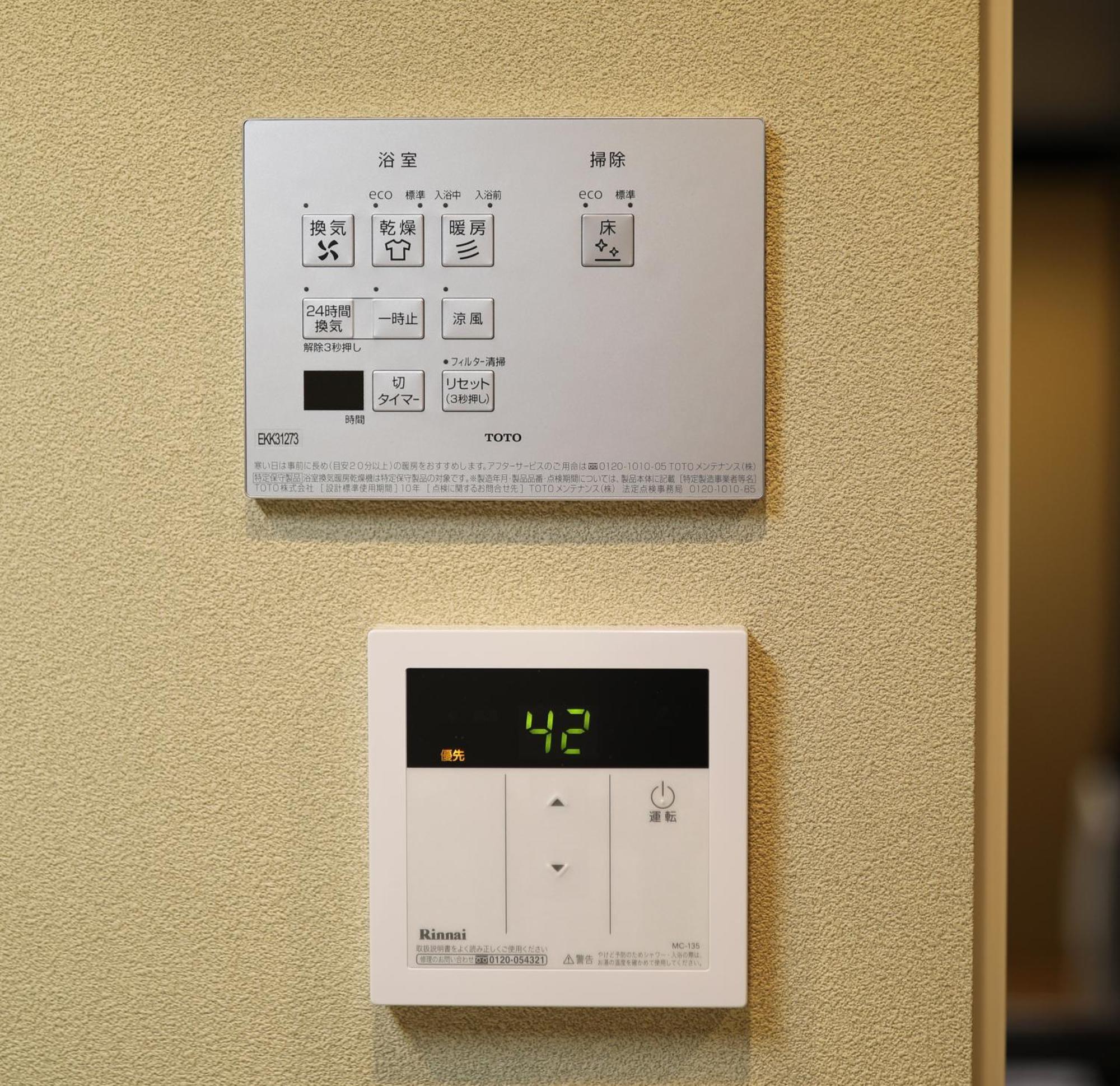 Aparthotel Reikyo Garden Osaka Zewnętrze zdjęcie